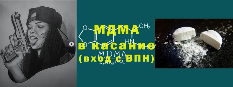 Что такое Мышкин Галлюциногенные грибы  Каннабис  APVP  Меф мяу мяу  КОКАИН  ГАШИШ 