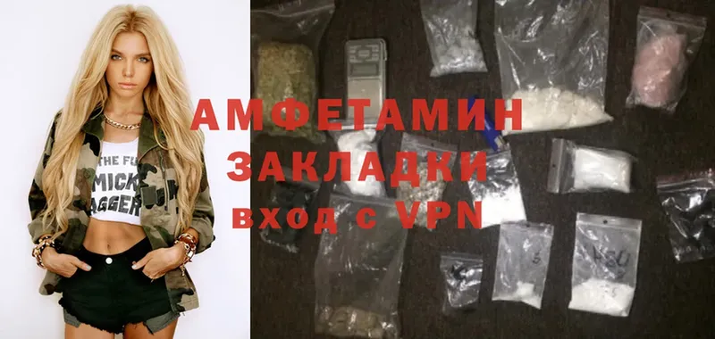 Amphetamine 98%  дарк нет наркотические препараты  Мышкин 